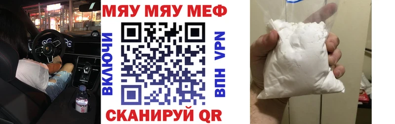 Наркотические вещества Шелехов MDMA  А ПВП  Меф мяу мяу  ГАШИШ  Галлюциногенные грибы 
