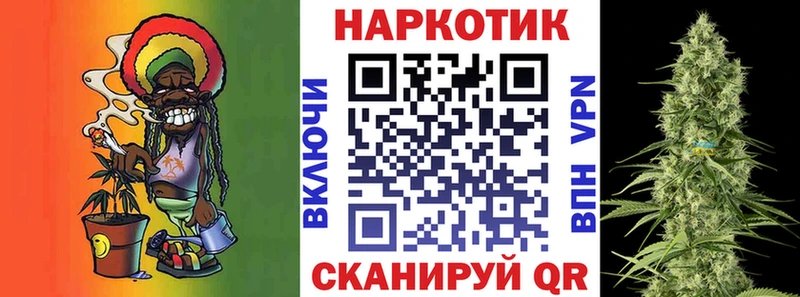 Вейп ТГК Шелехов