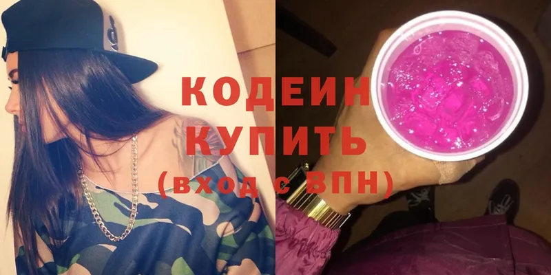 Кодеин напиток Lean (лин)  omg рабочий сайт  Шелехов 