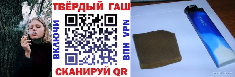 как найти   Шелехов  ГАШИШ Premium 