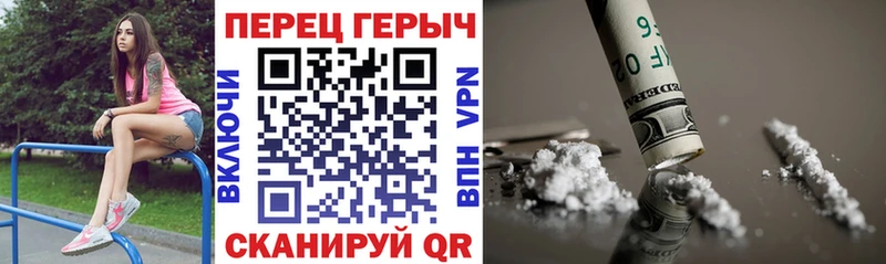 ОМГ ОМГ ONION  Шелехов  ГЕРОИН VHQ  купить наркоту 