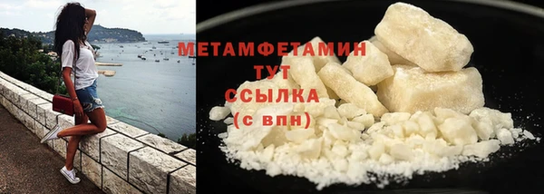 амфетамин Новодвинск