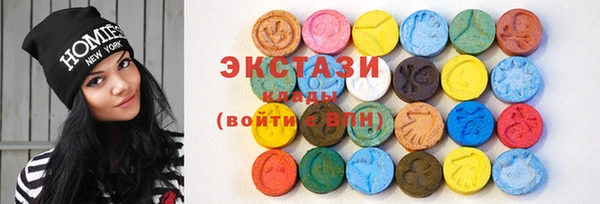 каннабис Новозыбков
