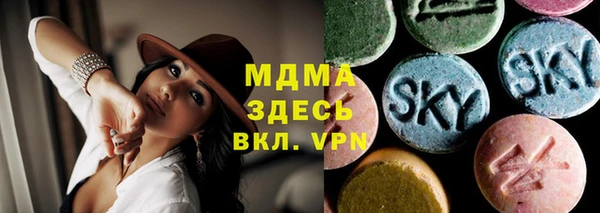каннабис Новозыбков