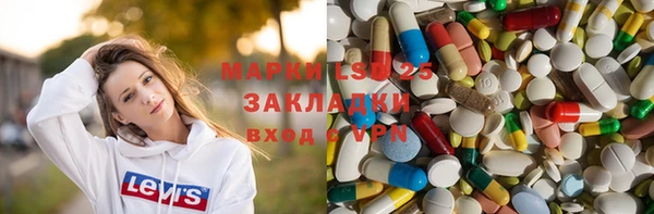 синтетический гашиш Верея