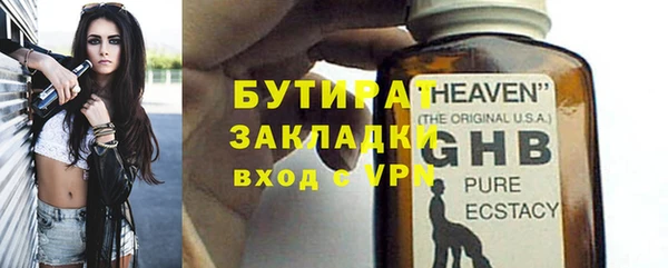 амф Новокубанск