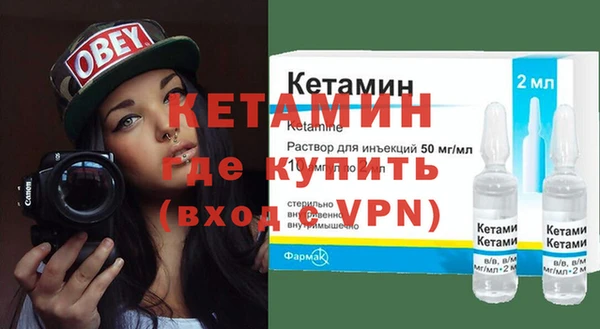 каннабис Новозыбков