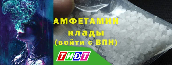 MDMA Балахна