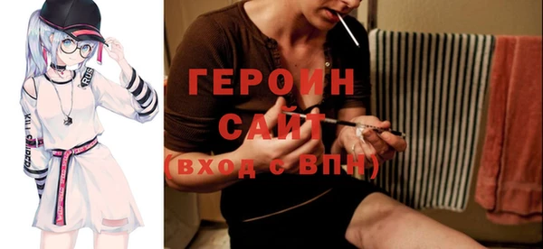каннабис Новозыбков
