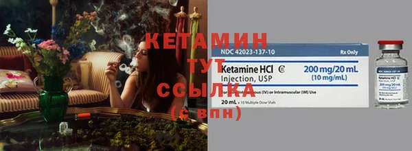 амфетамин Новодвинск