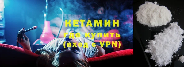 амф Новокубанск