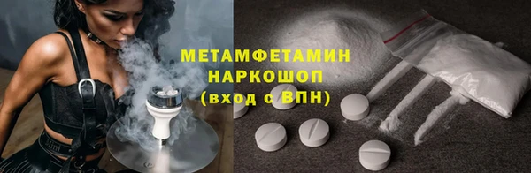амфетамин Новодвинск