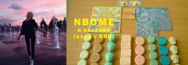 MDMA Балахна