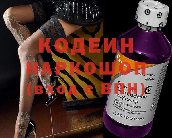 амфетамин Новодвинск