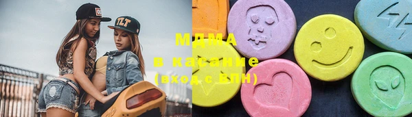 каннабис Новозыбков