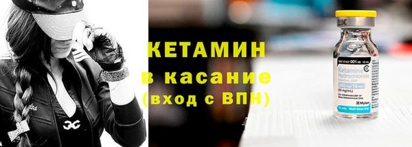 амфетамин Новодвинск