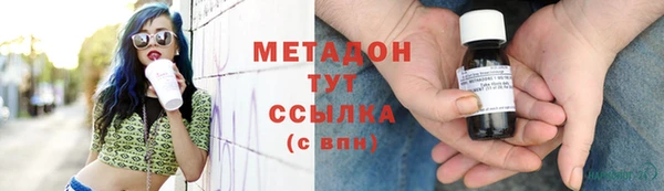 каннабис Новозыбков
