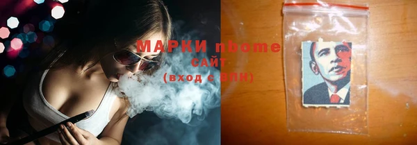 каннабис Новозыбков