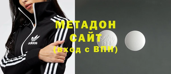 амфетамин Новодвинск