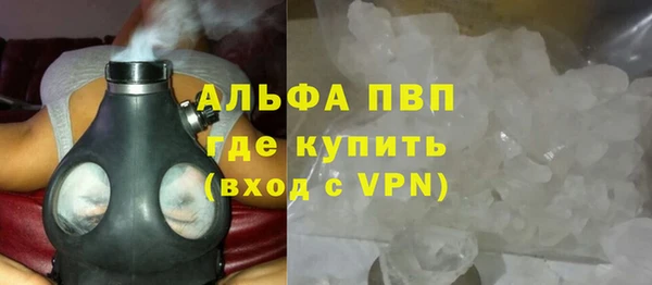амфетамин Новодвинск