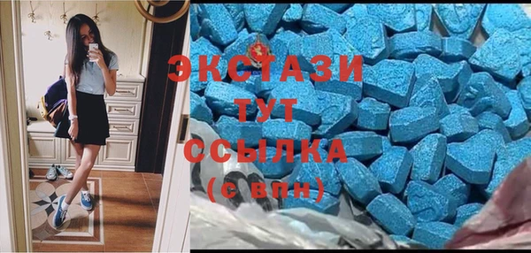 амф Новокубанск