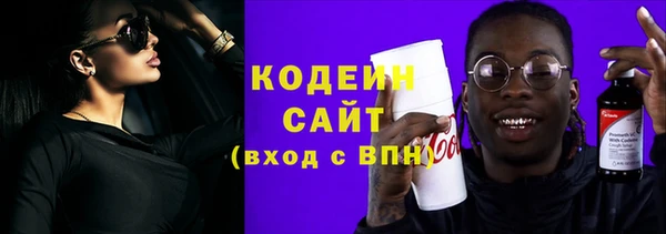 амф Новокубанск