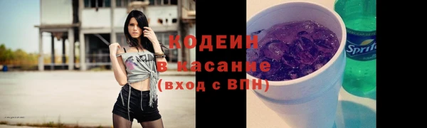 амфетамин Новодвинск