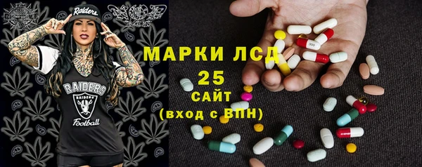 амфетамин Новодвинск
