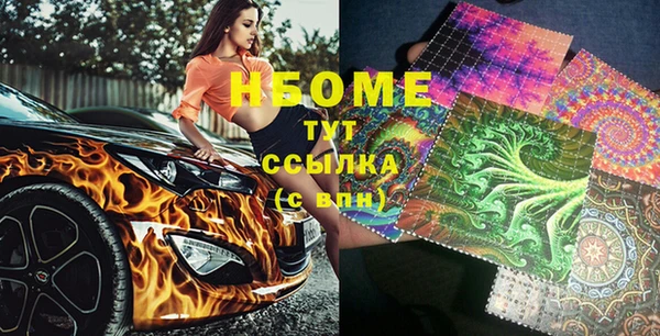 амф Новокубанск
