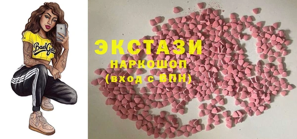 амфетамин Новодвинск