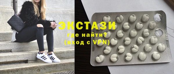 амф Новокубанск