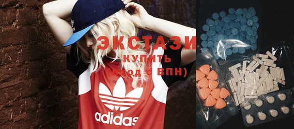амф Новокубанск