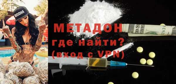 каннабис Новозыбков