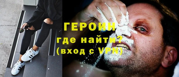 амфетамин Новодвинск