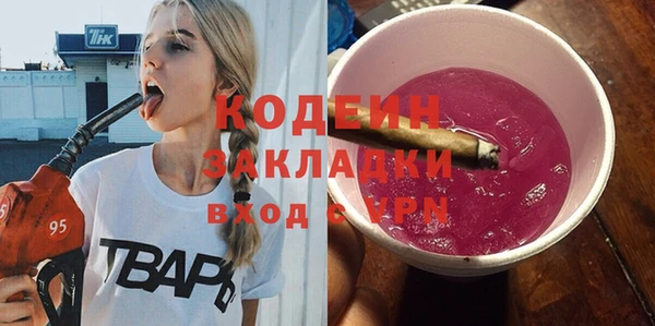 амфетамин Новодвинск