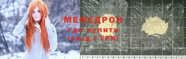 каннабис Новозыбков
