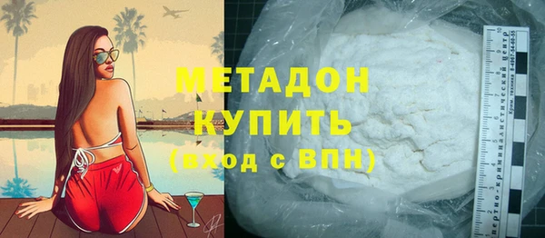 амфетамин Новодвинск