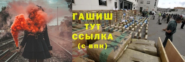 амфетамин Новодвинск
