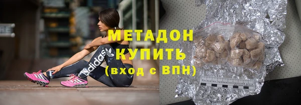 каннабис Новозыбков