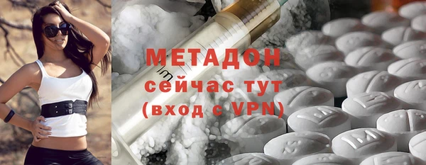 марихуана Нязепетровск