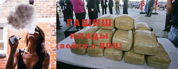 амфетамин Новодвинск