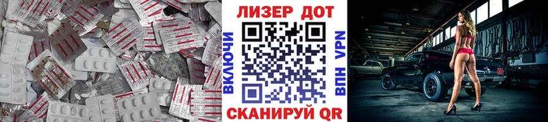 LSD-25 экстази кислота Шелехов