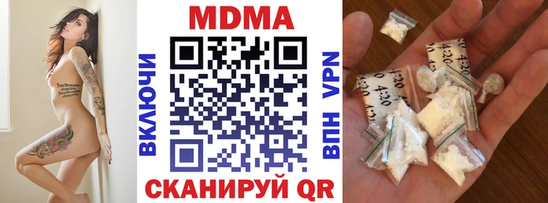 купить сайты Шелехов МДМА молли