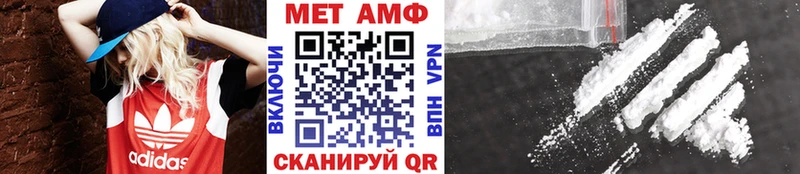 купить наркотики сайты  Шелехов  Первитин Methamphetamine 