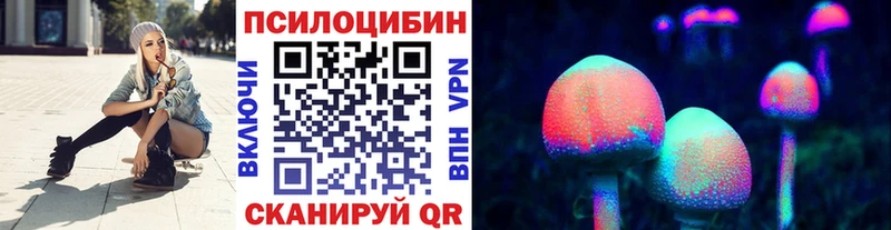 Псилоцибиновые грибы MAGIC MUSHROOMS  Шелехов 