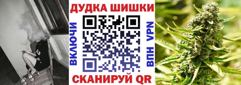 МАРИХУАНА семена  продажа наркотиков  Шелехов 